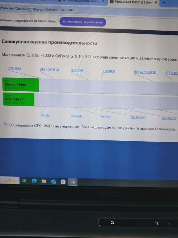 Комплект: Lenovo ThinkCentre M800 Tower / Intel Core i5-6400 (4 ядра по 2.7 - 3.3 GHz) / 16 GB DDR4 / 512 GB SSD + 500 GB HDD / nVidia Quadro P2000, 5 GB GDDR5, 160-bit / DVD-ROM + Монітор LG 24MB37PM-B / 24" (1920x1080) IPS - Зображення 7
