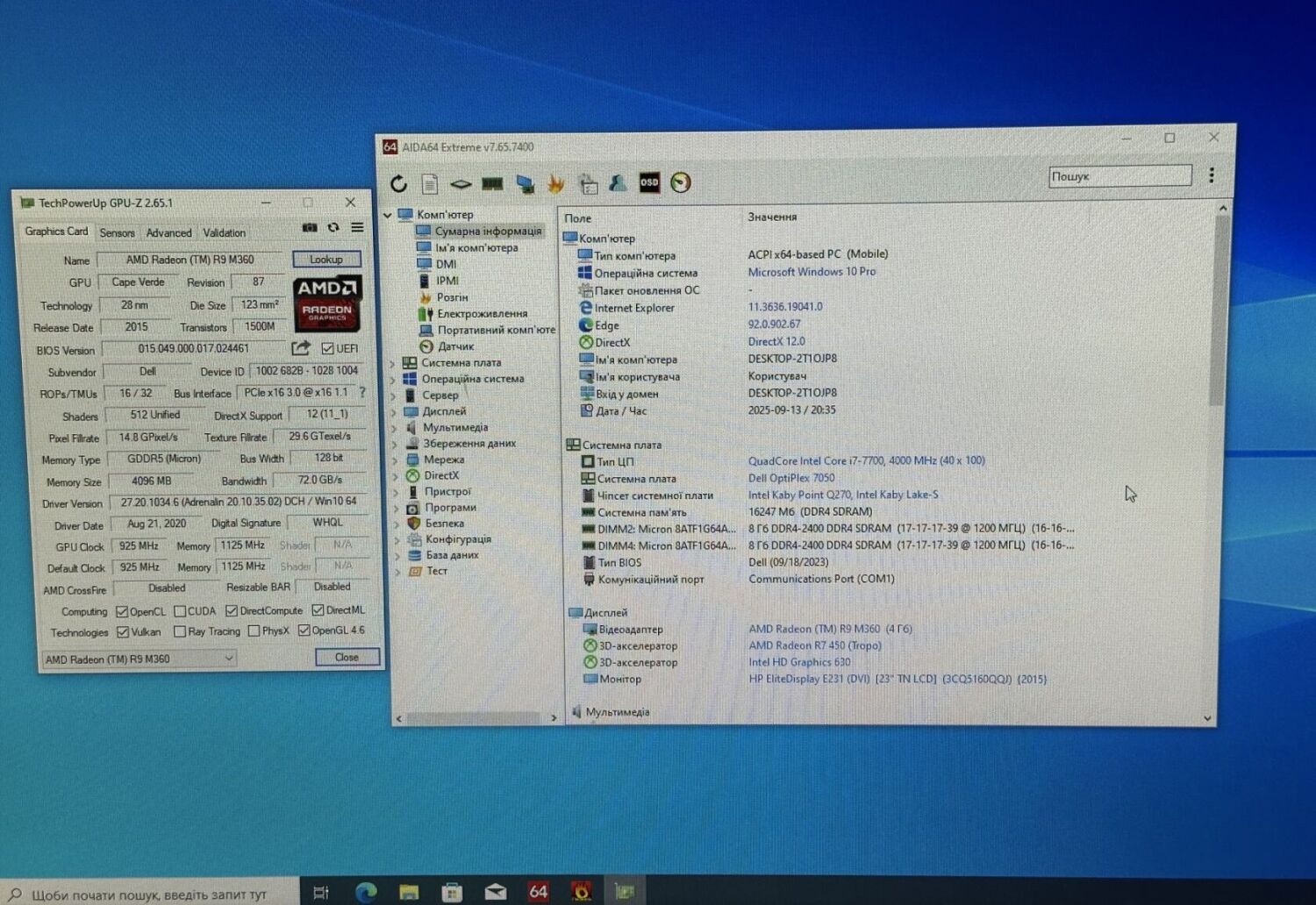 Ігровий ПК Dell OptiPlex 7050 Tower / Intel Core i7-7700 (4 (8) ядра по 3.6 - 4.2 GHz) / 16 GB DDR4 / no HDD / AMD Radeon R7 450, 4 GB GDDR5, 128-bit / 240W / DVD-ROM / DisplayPort - Зображення 13