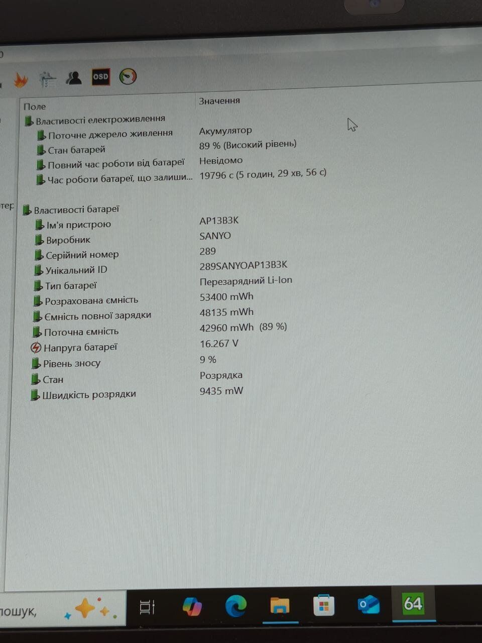 Ноутбук Б-клас Acer TravelMate P446-M / 14" (1920x1080) IPS / Intel Core i7-5500U (2 (4) ядра по 2.4 - 3.0 GHz) / 8 GB DDR3 / 256 GB SSD / Intel HD Graphics 5500 / WebCam / Win 10 Pro - Зображення 12