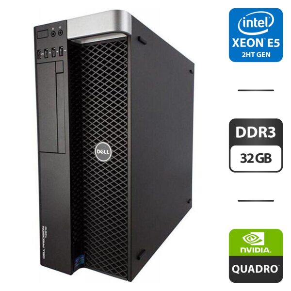 Комп'ютер Dell Precision T3610 Tower / Intel Xeon E5-2658 v2 (10 (20) ядер по 2.4 - 3.0 GHz) / 32 GB DDR3 / 256 GB SSD / nVidia Quadro K2000, 2 GB GDDR5, 128-bit