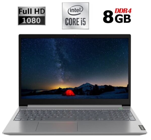 Ультрабук Б-клас Lenovo ThinkBook 14-IML / 14" (1920x1080) IPS / Intel Core i5-10210U (4 (8) ядра по 1.6 - 4.2 GHz) / 8 GB DDR4 / 256 GB SSD M.2 / Intel UHD Graphics / WebCam / Fingerprint / HDMI