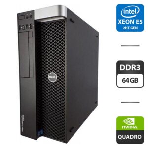Комп'ютер Dell Precision T3610 Tower / Intel Xeon E5-2658 v2 (10 (20) ядер по 2.4 - 3.0 GHz) / 64 GB DDR3 / 256 GB SSD / nVidia Quadro K2000, 2 GB GDDR5, 128-bit