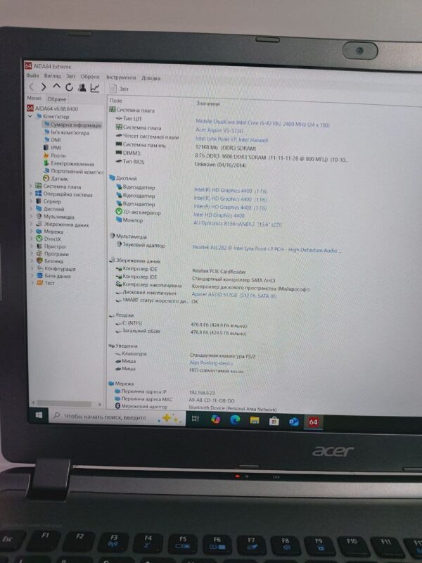 Ноутбук Acer Aspire V5-573G / 15.6" (1920x1080) TN / Intel Core i5-4210U (2 (4) ядра по 1.7 - 2.7 GHz) / 12 GB DDR3 / 512 GB SSD / nVidia GeForce GTX 850M, 2 GB GDDR3, 128-bit / WebCam - Зображення 8