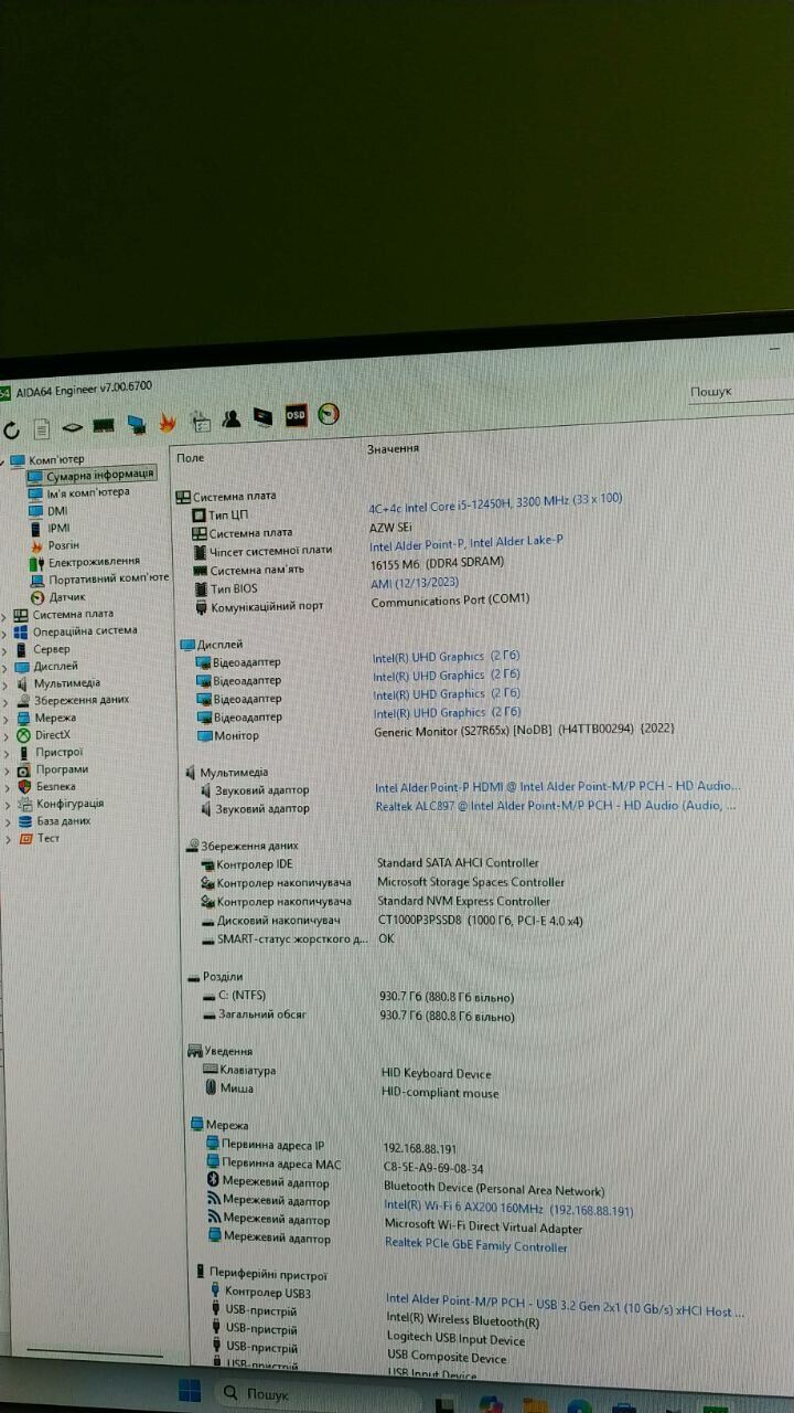 Неттоп Beelink SEi12 USFF /  Intel Core i5-12450H (8 (12) ядер по 2.0 - 4.4 GHz) / 16 GB DDR4 / 256 GB SSD M.2 / Intel UHD Graphics - Зображення 10