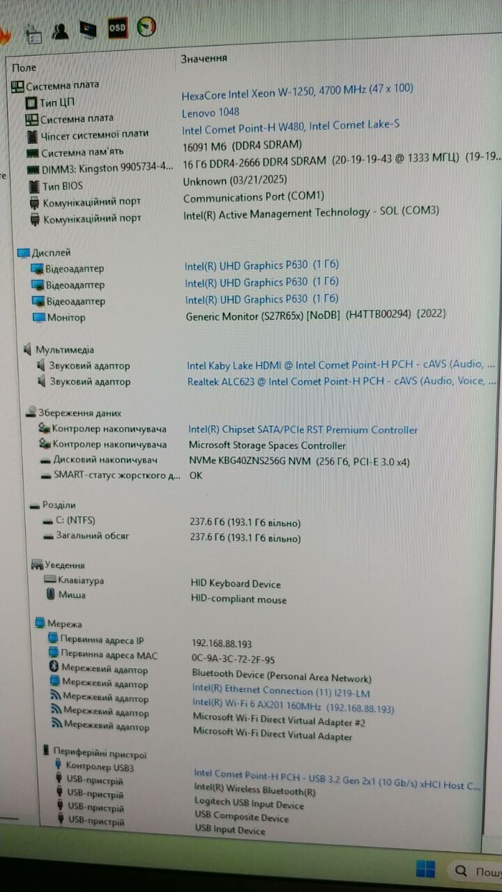 Комп'ютер Б-клас Lenovo ThinkStation P340 SFF / Intel Xeon W-1250 (6 (12) ядер по 3.3 - 4.7 GHz) / 16 GB DDR4 / 256 GB SSD / Intel UHD Graphics P630 / COM-порт / DisplayPort - Зображення 13