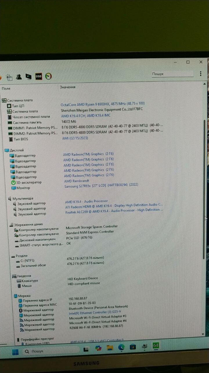 Неттоп Minisforum UM690 USFF / AMD Ryzen 9 6900HX (8 (16) ядер по 3.3 - 4.9 GHz) / 16 GB DDR5 / 240 GB SSD / AMD Radeon 680M / USB 3.1 / Wi-Fi / Bluetooth / Блок живлення в комплекті - Зображення 11