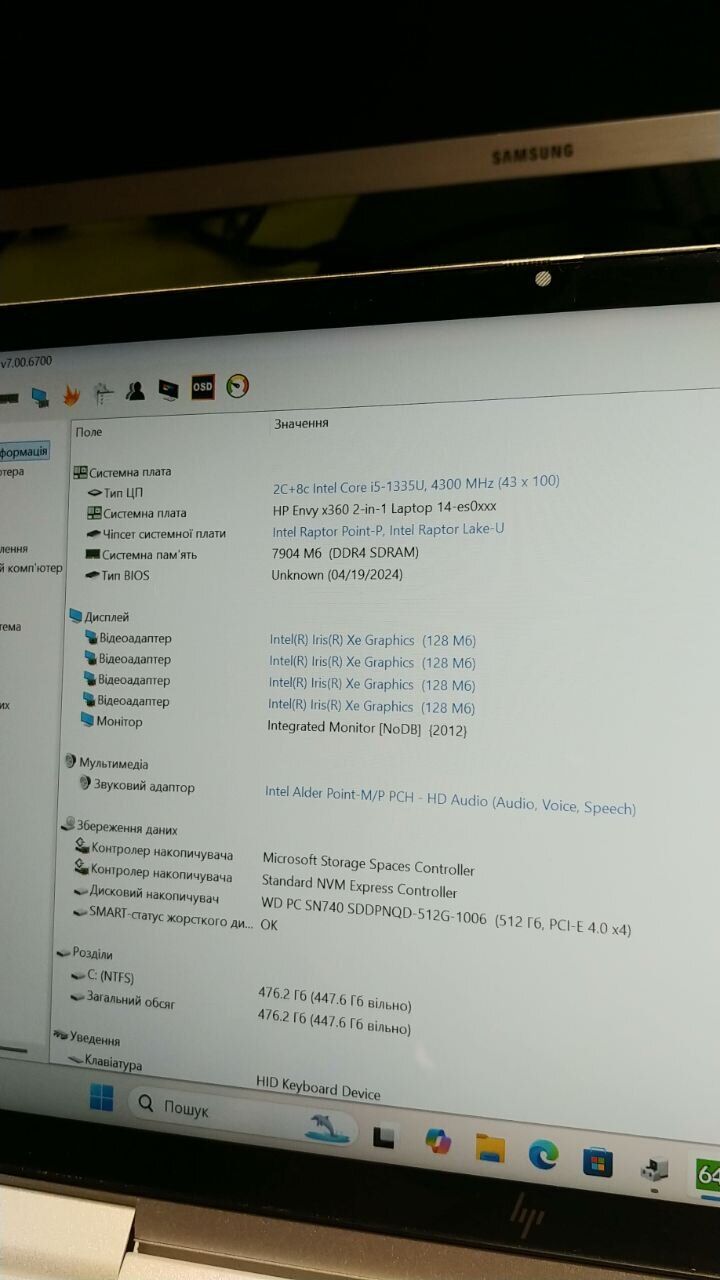 Ультрабук-трансформер Б-клас HP Envy X360 14-es0013dx / 14" (1920x1080) IPS Touch / Intel Core i5-1335U (10 (12) ядер по 3.4 - 4.6 GHz) / 8 GB DDR4 / 256 GB SSD / Intel Iris Xe Graphics / WebCam - Зображення 12