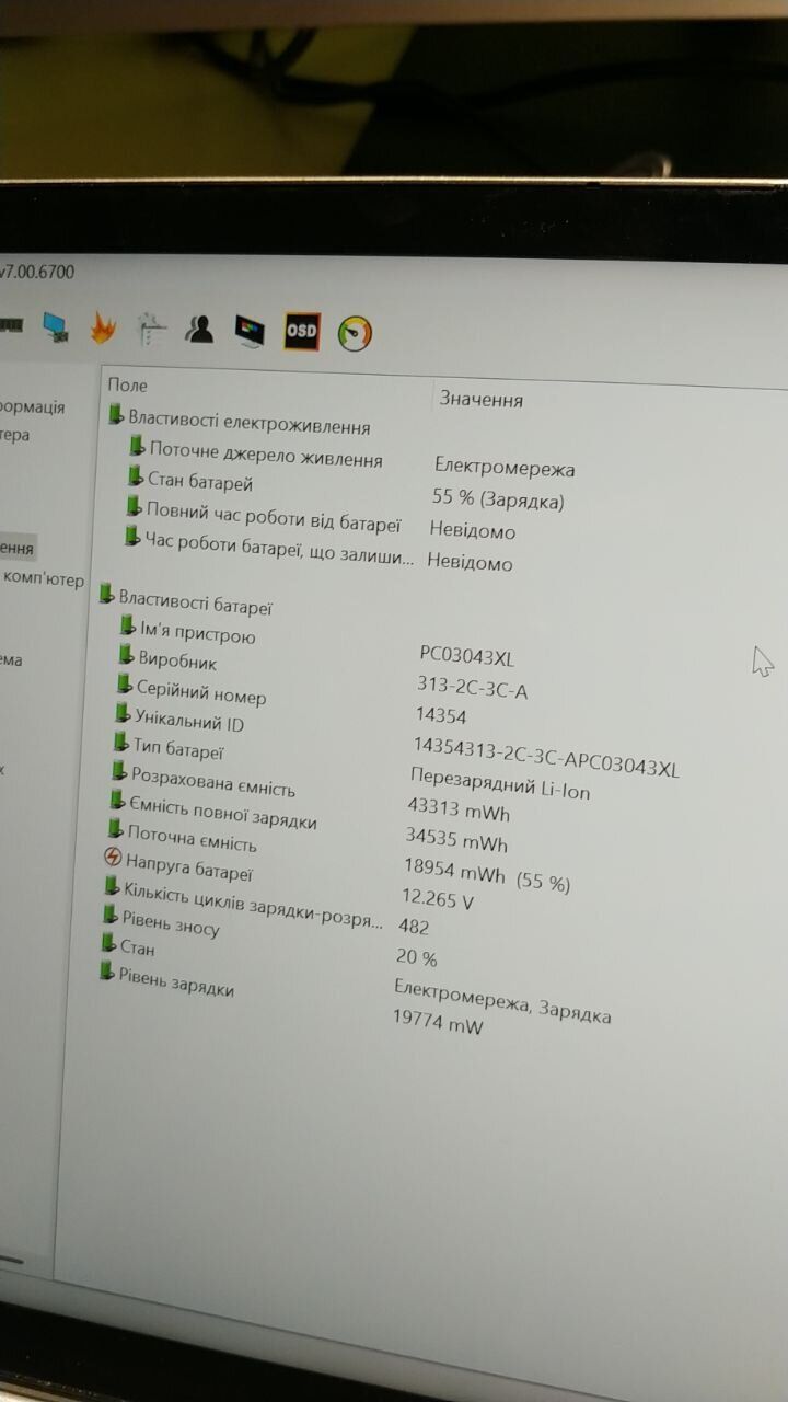Ультрабук-трансформер Б-клас HP Envy X360 14-es0013dx / 14" (1920x1080) IPS Touch / Intel Core i5-1335U (10 (12) ядер по 3.4 - 4.6 GHz) / 8 GB DDR4 / 256 GB SSD / Intel Iris Xe Graphics / WebCam - Зображення 13