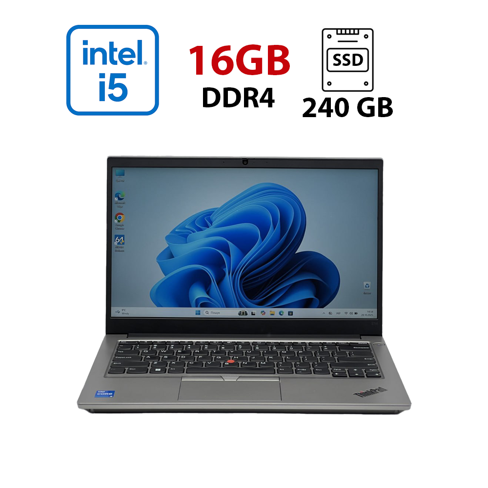 Ультрабук Lenovo ThinkPad E14 Gen 4 / 14" (1920x1080) IPS / Intel Core i5-1235U (10 (12) ядер по 3.3 - 4.4 GHz) / 16 GB DDR4 / 240 GB SSD / Intel Iris Xe Graphics / WebCam