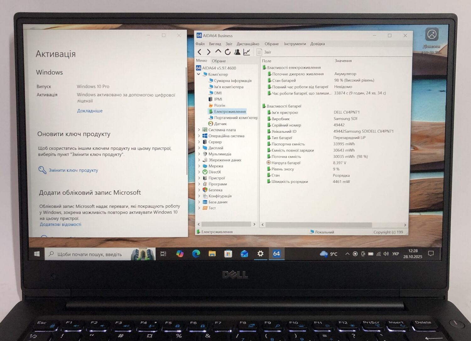 Ультрабук Б-клас Dell Latitude 7370 / 13.3" (1920x1080) IPS / Intel Core m7-6Y75 (2 (4) ядра по 1.2 - 3.1 GHz) / 8 GB DDR3 / 256 GB SSD / Intel HD Graphics 515 / WebCam / Win 10 Pro - Зображення 10