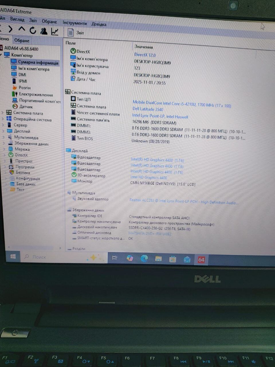 Ноутбук Б-клас Dell Latitude 3540 / 15.6" (1366x768) TN / Intel Core i5-4210U (2 (4) ядра по 1.7 - 2.7 GHz) / 16 GB DDR3 / 256 GB SSD / Intel HD Graphics 4400 / WebCam / DVD-ROM - Зображення 7