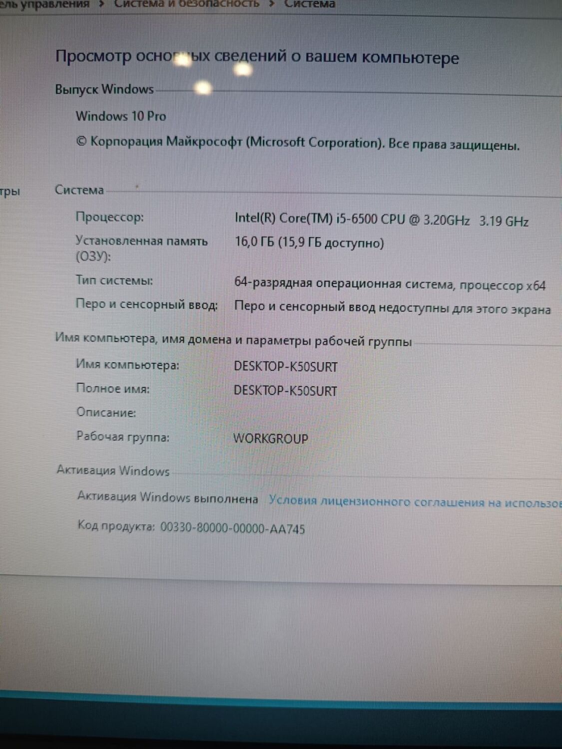 Комп'ютер Dell OptiPlex 5040 Tower / Intel Core i5-6500 (4 ядра по 3.2 - 3.6 GHz) / 16 GB DDR3 / 120 GB SSD / Intel HD Graphics 530 - Зображення 11