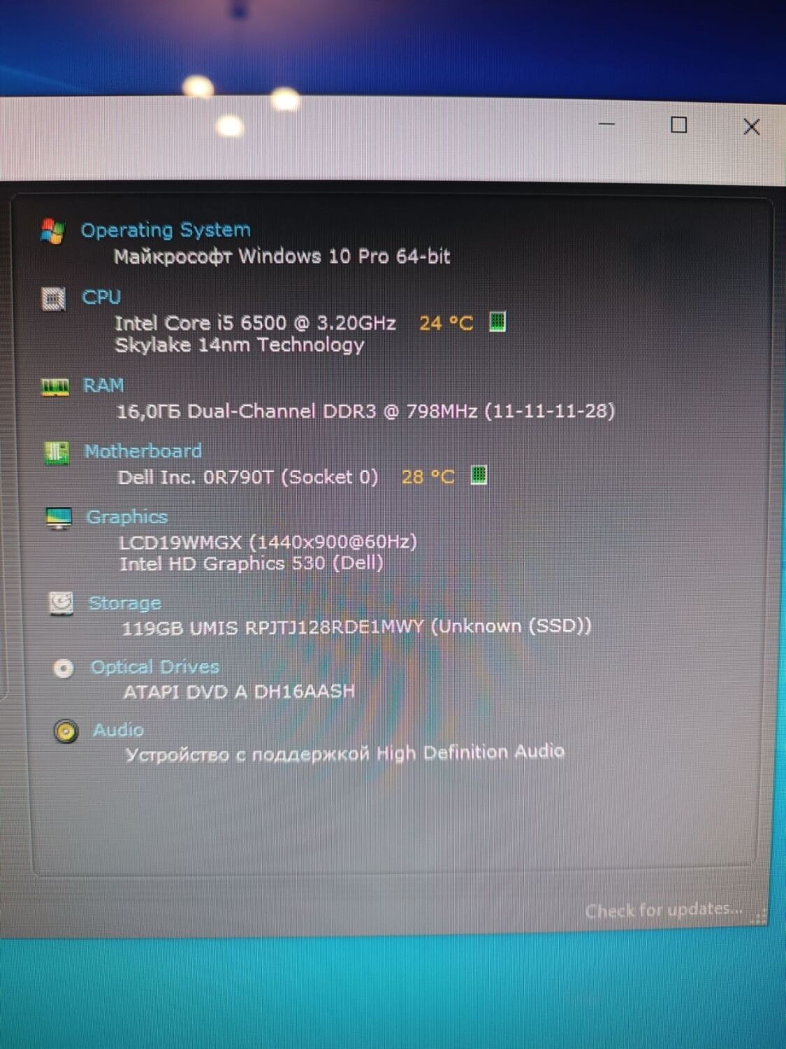 Комп'ютер Dell OptiPlex 5040 Tower / Intel Core i5-6500 (4 ядра по 3.2 - 3.6 GHz) / 16 GB DDR3 / 120 GB SSD / Intel HD Graphics 530 - Зображення 10